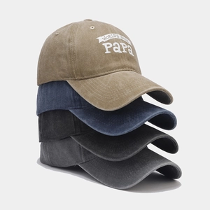 Set of 4 vintage washed cotton baseball caps with World's Best Papa lettering
