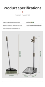 Detailed size chart for transparent broom and dustpan set showing product dimensions