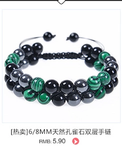 Detailed close-up showing 6mm and 8mm double-layer natural malachite and obsidian beads