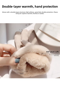 Detail view of winter gloves showing thick plush lining and windproof velvet cuffs