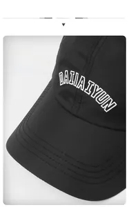 Close-up of durable brim with reinforced stitching and shaped lining on black sports cap