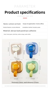 Detail of cartoon cat wall hook with dimensions showing 57mm height and stable adhesive back
