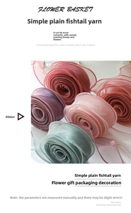 Macro detail of sheer fishtail mesh ribbon with ruffled edges for floral gift wrapping