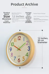 Detail view of 12-inch wall clock featuring bamboo grain frame and silent movement