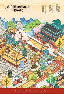 Detailed PET stickers featuring 3D Beijing cityscape with cute cartoon animal characters