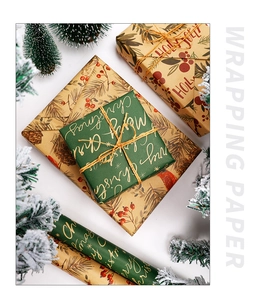 Detail of kraft Christmas wrapping paper with pine patterns and Merry Christmas text