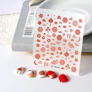 5D Embossed Nail Stickers Stereoscopic Chinese Wedding Style Red Gold Lantern Cloud Plum Blossom Manicure Decals For Women