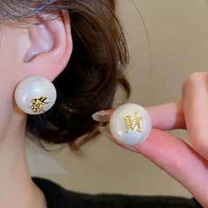 Boucles d'oreilles perles du Nouvel An avec caractères chinois dorés pour la prospérité