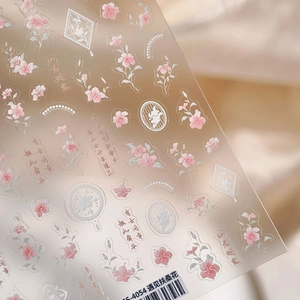 5D-geprägte Hibiskus-Nagelaufkleber mit eleganter chinesischer Kalligraphie auf Matte