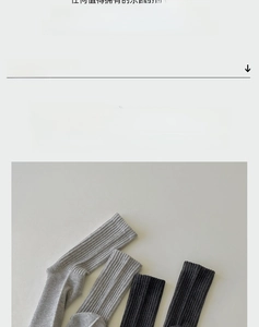 Detail von Premium-Socken aus gekämmter Baumwolle in Grau und Schwarz mit Rippstruktur