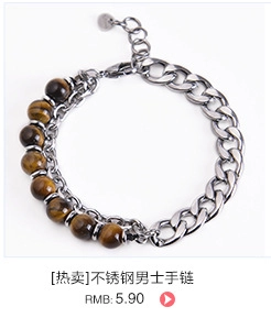 Detail of men's bracelet with 8mm tiger eye beads and stainless steel cuban chain links