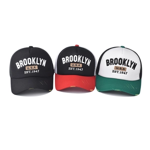 Retro Brooklyn 3D Stickerei Trucker Caps mit atmungsaktivem Netz in drei Vintage Farben