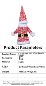 Detailed size chart for knitted Christmas wine bottle clothes and hat table decorations