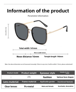 Detailed size chart for oversized fashion sunglasses showing precise frame measurements