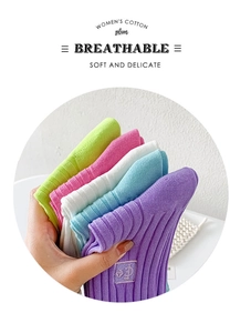 Détail de chaussettes en coton coloré montrant une texture côtelée douce et respirante