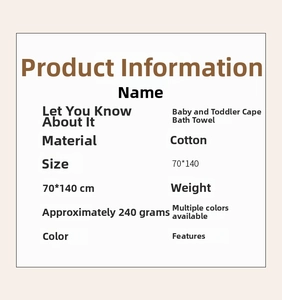 Detailed technical specifications for cotton baby hooded towel showing size and material