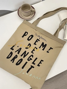 Minimalist beige canvas tote bag featuring French poetry print and artistic signature