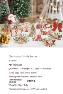 Détails des autocollants PET série Chants de Noël avec dorure et motifs festifs