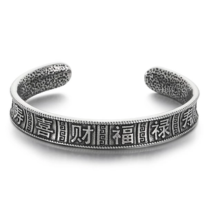 Vintage silver stainless steel open bangle with Chinese characters for luck and wealth