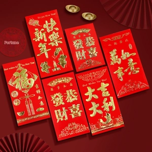 Traditional red envelopes with gold foil designs for Chinese New Year greetings