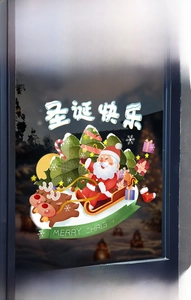 Detail of Christmas window stickers featuring Santa Claus and reindeer on glass display