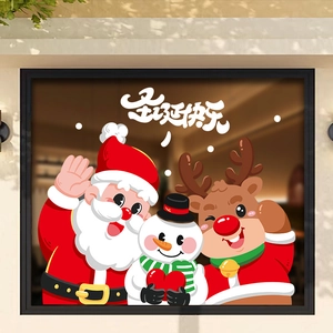 Stickers de Noël avec Père Noël, bonhomme de neige et renne pour décoration de vitre