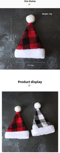 Detail of plaid pet Christmas hat with size dimensions 21x14.5cm and soft plush trim