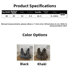 Size chart showing leopard print tote bag dimensions including 33cm height and 39cm width