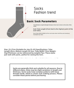 Detailed sizing chart and material specifications for unisex street style crew socks