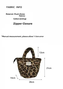 Size chart showing leopard plush tote bag dimensions: 21cm height and 28cm width