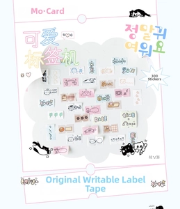 Detail of 300pcs cute writable labels with cartoon illustrations for DIY journaling