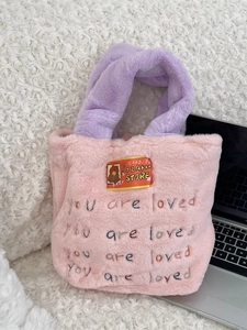 Sac cabas en peluche rose avec anses violettes et broderie You are loved colorée