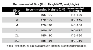Detailed size chart for men's casual joggers showing height and weight recommendations