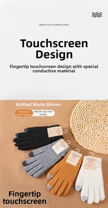 Detail of touchscreen conductive fingertips on textured knit winter thermal gloves