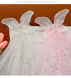 Detail of embroidered butterflies and sequin polka dot veil on children's headbands