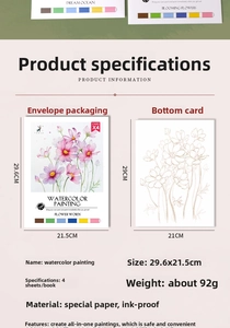 Detailed specs of watercolor paint book set with dimensions and special paper texture