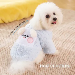 Fleece dog sweater in light blue with cute cartoon patch for small medium pets