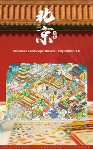 Detail of 3D Beijing landmark stickers featuring Summer Palace and Temple of Heaven