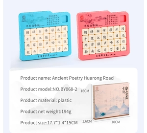 Detailed product dimensions and specifications for the magnetic poetry sliding puzzle toy