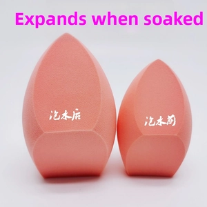 Comparaison de l'éponge beauté rose montrant l'expansion avant et après l'humidification