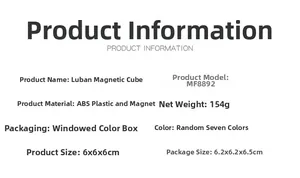 Detailed technical specifications for the Luban Magnetic Cube including size and weight