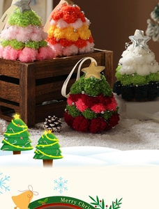 Detail of colorful pom-pom Christmas tree ornaments with star toppers and carry straps
