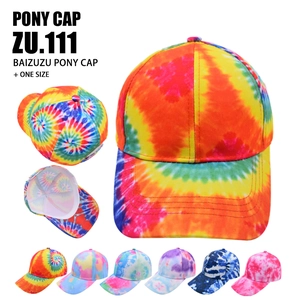 Tie Dye Baseball Cap Cotton Colorful Adjustable Sun Protection Peaked Hat Outdoor Hip Hop Fashion For Men Women