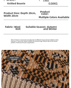 Detail of leopard print knitted lining on a warm winter beanie for women