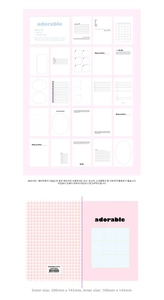 Detail view of 120g pink OAB stationery set including A4 paper sheets and folded cards