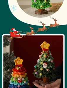 Detail of handcrafted crochet mini Christmas trees with wooden bases and colorful yarn balls