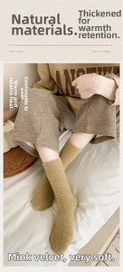 Close-up of thick camel mink velvet winter socks showing soft plush texture and warmth