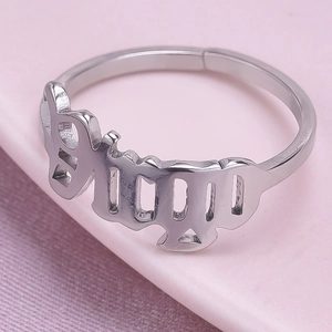 Detail of 1994 gothic font engraving on silver adjustable stainless steel zodiac ring