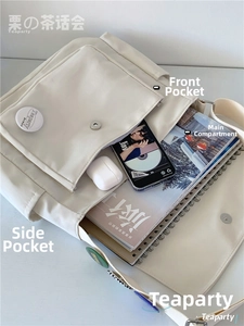 Interior detail of beige messenger bag showing main pocket, front pocket and storage space