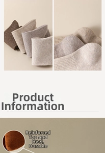 Detail showing ribbed texture and reinforced heel of earth-toned cotton socks